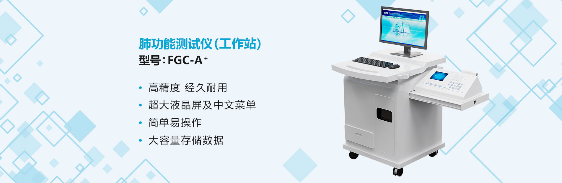 行業(yè)客戶