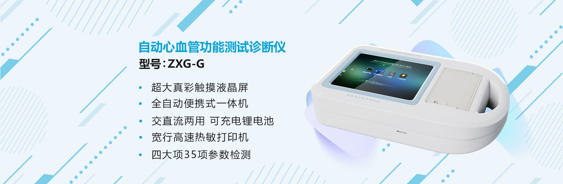 行業(yè)客戶