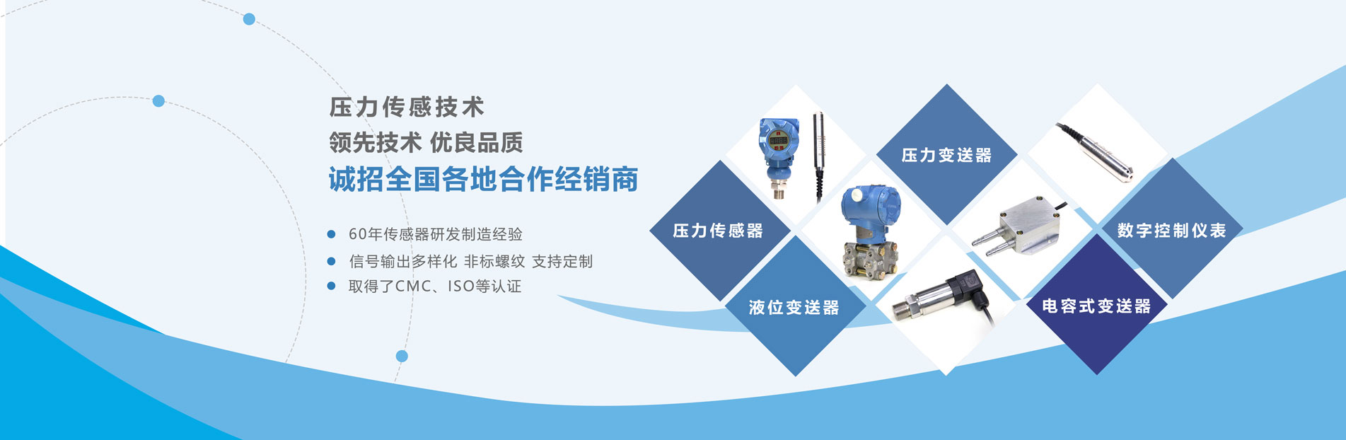 行業(yè)客戶