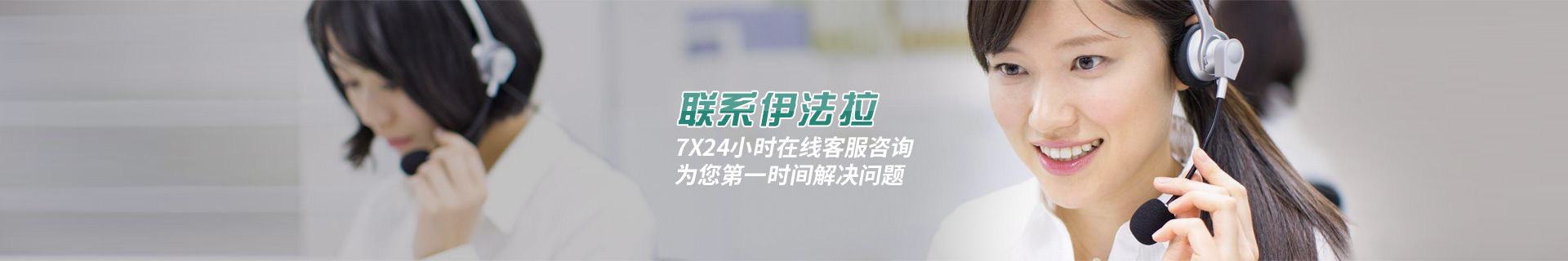 聯(lián)系我們