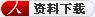 下一頁